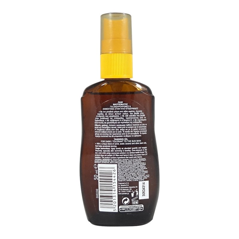 Carroten Tan Express - Tanning Oil with Carrot Oil 50ml