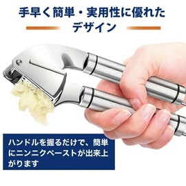 Pop Frog Garlic Press Chopper Manual Stainless Steel Garlic Crusher Garlic Press Grater Garlic Twist Crusher Garlic Squeeze Garlic Crusher Garlic Crusher Garlic Crusher Garlic Crusher Garlic Crusher