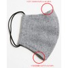 Quintet 11-msk-2601 Winter Mask, Made in Japan, Wool, Cool, Washable,