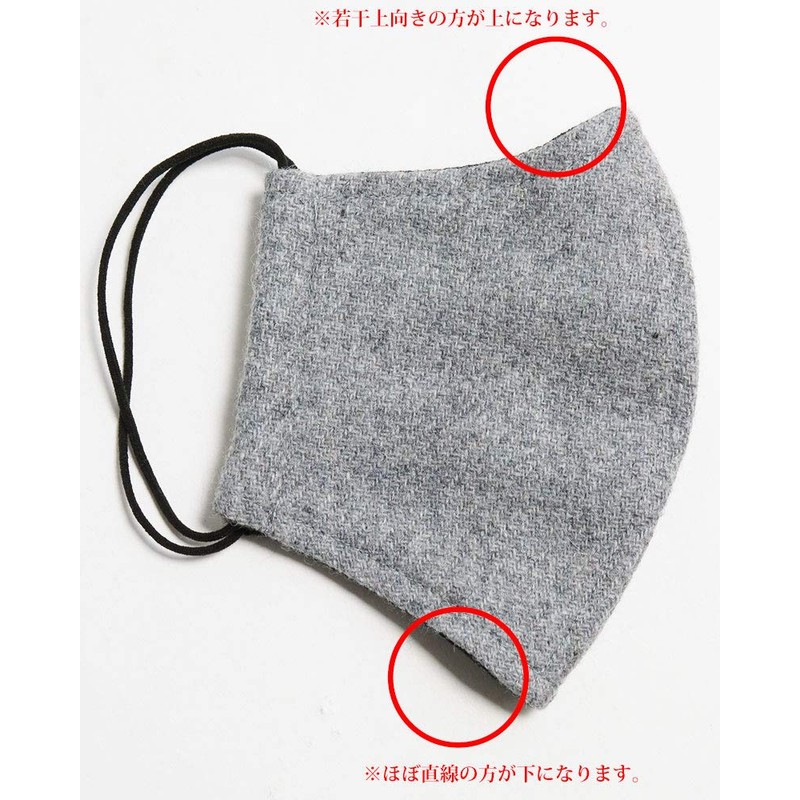 Quintet 11-msk-2601 Winter Mask, Made in Japan, Wool, Cool, Washable,