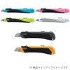 コクヨ カッター フレーヌ 大型 オレンジ HA-S200YR