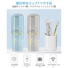 歯ブラシケース 携帯用 4個セット 歯ブラシ ケース コップ付き 歯ブラシ収納 持ち運び 軽量 多機能