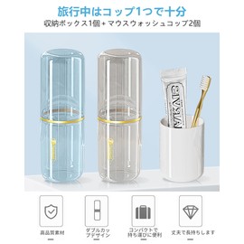 歯ブラシケース 携帯用 4個セット 歯ブラシ ケース コップ付き 歯ブラシ収納 持ち運び 軽量 多機能 うがいコップ トラベル アウトドア 出張 旅行 外出用 シンプル