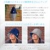 Imabari Sauna Hat, Reversible (Navy x Gray) Imabari Towel, Tulip