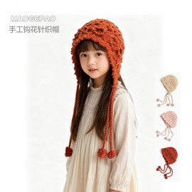 Cute Handmade Perforated Floral Baby Knit Hat - Instagram Fashion Autumn/Winter Trend Option1/Two Headbands Beige 3ea