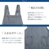 HARY SHOP Apron, Nursery Teacher, Fashionable, Just Put On, Denim,