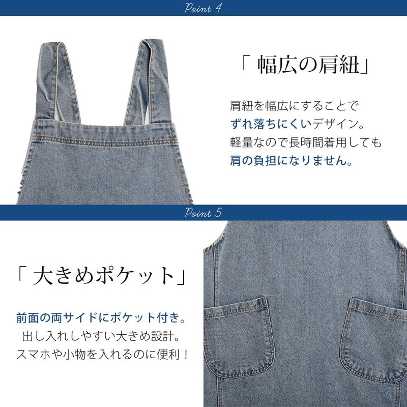HARY SHOP Apron, Nursery Teacher, Fashionable, Just Put On, Denim,