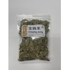 USTCM New Packaging Creeping Jenny Herba Lysimachiae Jin Qian Cao