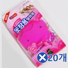 Wardrobe deodorizer x 20 Naphthaline drawer mold Moisture removal rosemary