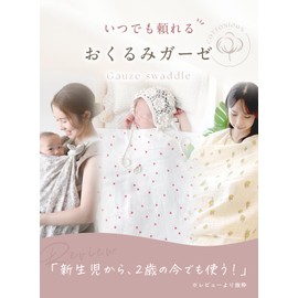 Libaby 100% Cotton Muslin Gauze Cotton 2-Layer Square Newborn 100×100 Gauze Blanket Baby Shower Nursing Cape Baby Carrier Cape Sunshade Baby (B Teddy Bear)
