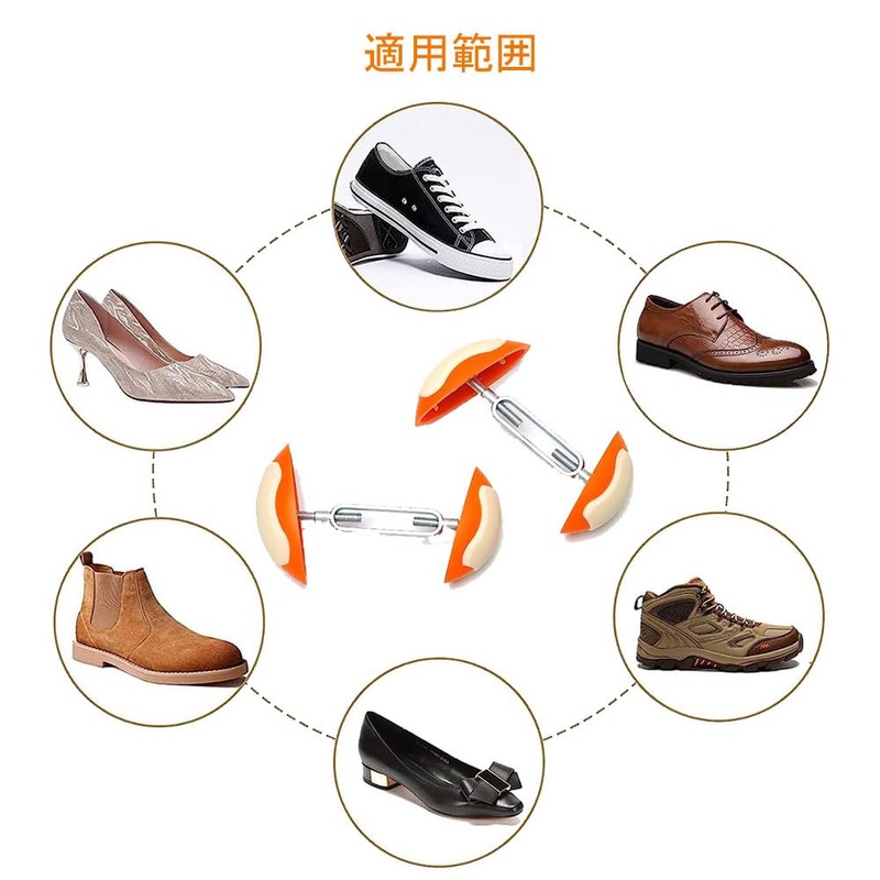 DFsucces Shoe Stretcher, Set of 2, Shoe Width Adjustment, Adjustment