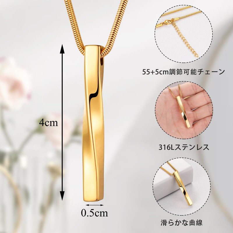 Dletay Memorial Pendant, Men's Twisted Bar Cremation Pendant, Memorial Urn