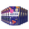 ISDG Night Enzyme, Diet Supplement, 232 Types of Vegetables and