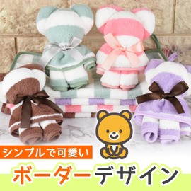 TMR.Breath G Bear Towel Gift Handkerchief Border with Ribbon for Events Celebrations Prizes 8 Pcs, White