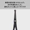 KAI KQ1838 Safety Scissors (Resin Ring Included) Titanium Black Nose