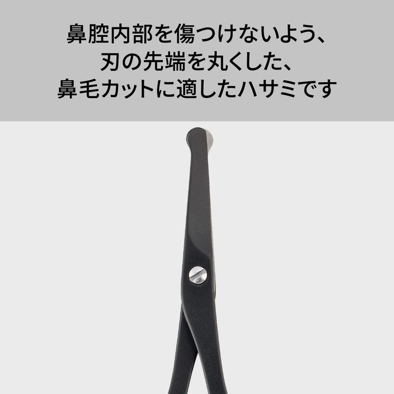 KAI KQ1838 Safety Scissors (Resin Ring Included) Titanium Black Nose