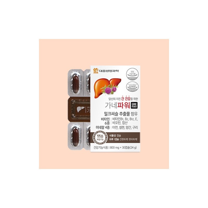 Daewoong Life Science Ganepower Milk Thistle 30 capsules, 5 boxes