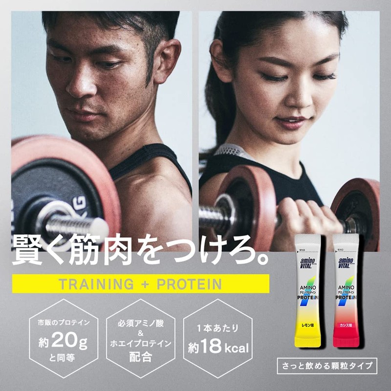 Ajinomoto Amino Vital, Amino Protein, Cassis Flavor, 60 Pack, Amino