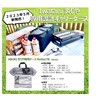 Iwatani Aburiya, Special Design Case, ABURI Perfect Fit [Same Size