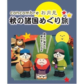 Decole ZTM-35035M Concombre Nyan, Approx. 1.2 x 1.0 x 2.1 inches (30 x 26 x 53 mm),