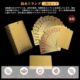 Pokmill Playing Cards Plastic Set of 2 54 Card Games Magic Playing Cards Poker Cards Party Waterproof Gold Foil Cool Gold Gorgeous Shiny Never Fade Break-resistant Durable