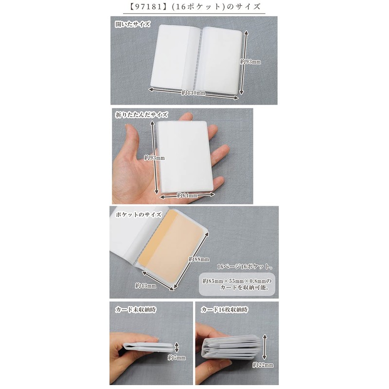 MYmama Card Case Refill 16 Pockets, 24 Pockets (16 Pockets