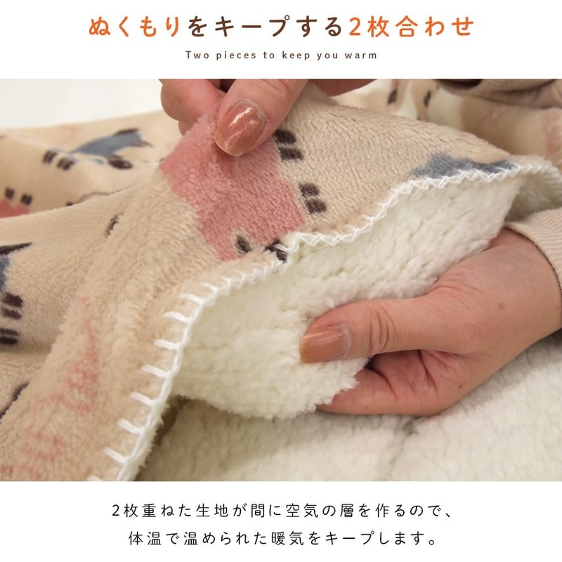 Revel Blanket Throw Blanket Sheep Pattern Blanket 2 Piece Set