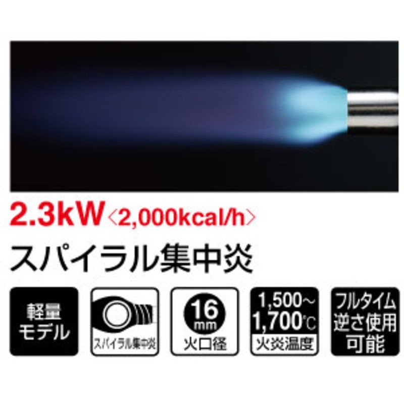 Shinfuji Burner Power Torch RZ-820S