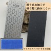 Quikaboo ダイヤモンド砥石 #400#1000 面直し 仕上げ 両面 砥石 ダイヤモンド 仕上げ砥石 2枚セット