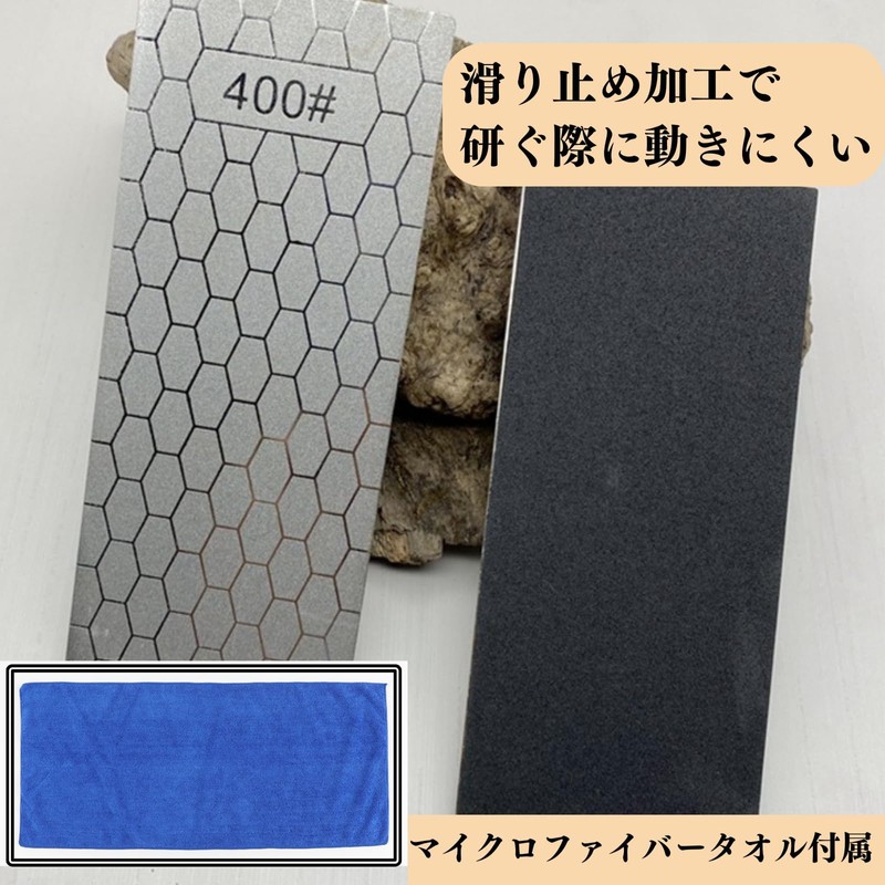 Quikaboo ダイヤモンド砥石 #400#1000 面直し 仕上げ 両面 砥石 ダイヤモンド 仕上げ砥石 2枚セット