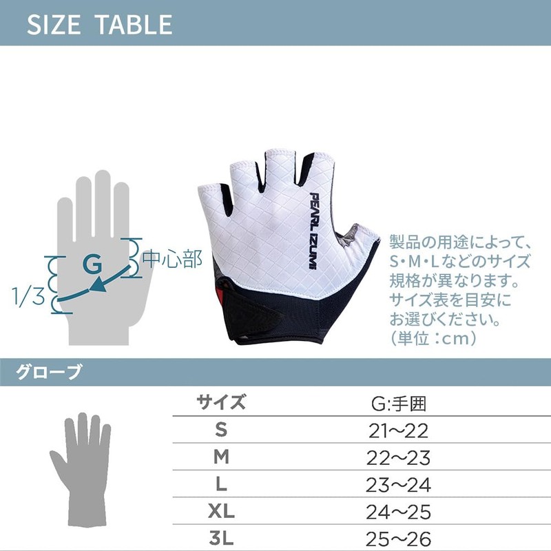 Pearl Izumi 1720 Speed Gloves, white