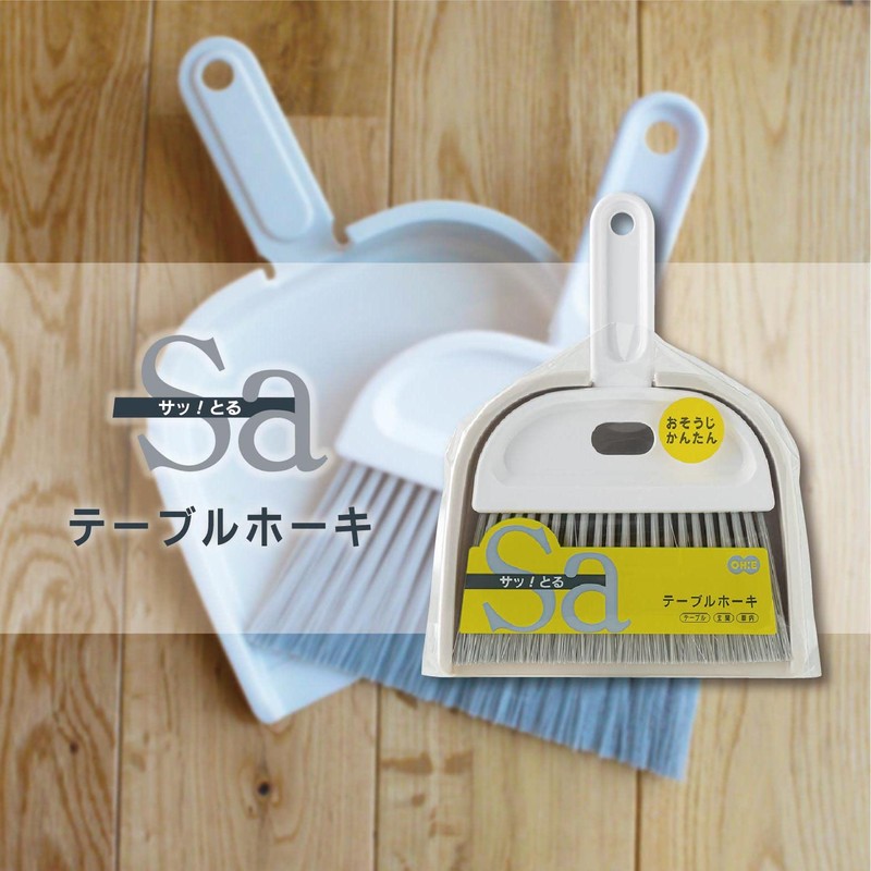 Ohe Broom, White, Approx. Width 8.9 x Depth 6.7 x