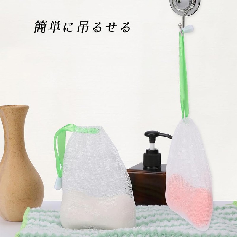 YIXINLYMY Soap Net, Foaming Net, Facial Cleansing Net, Easy to