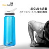 AceCamp BPA Free 800ml Large Capacity Water Bottle, Tritan Plastic