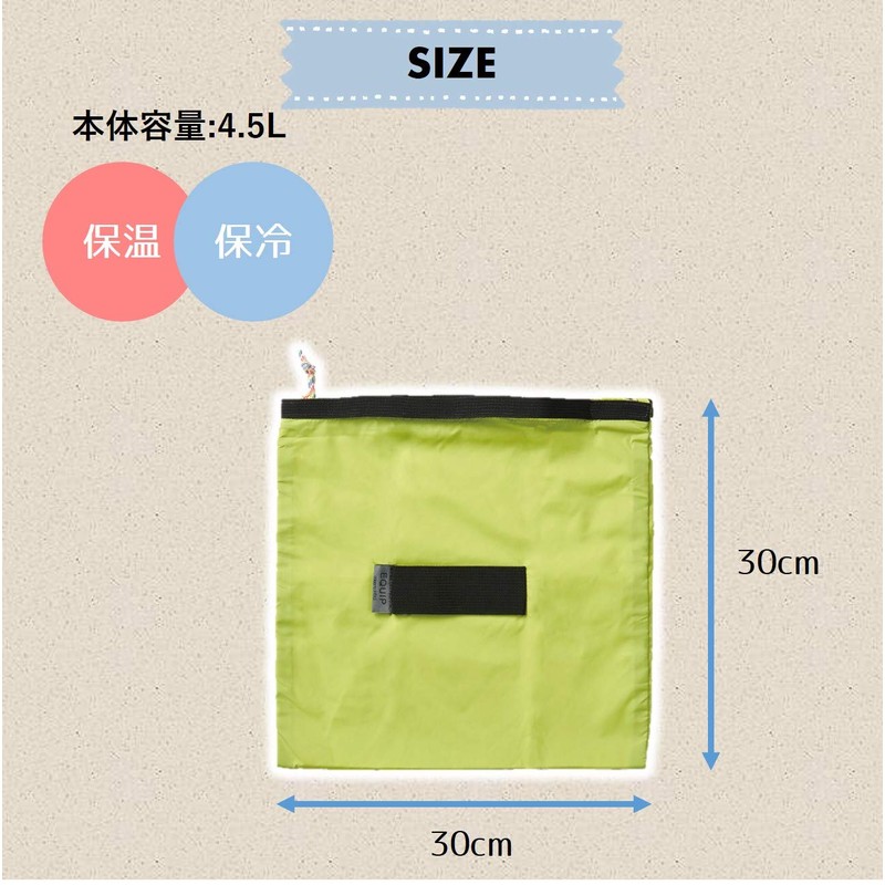 Lep Eco Bag 496602 2-Way Folding Lunch Box, Equip, Green,