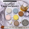 ALVALTO Tape Measure 6.6 ft (2 m) PU Leather Double-Sided