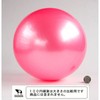 Ball Pearl Pink
