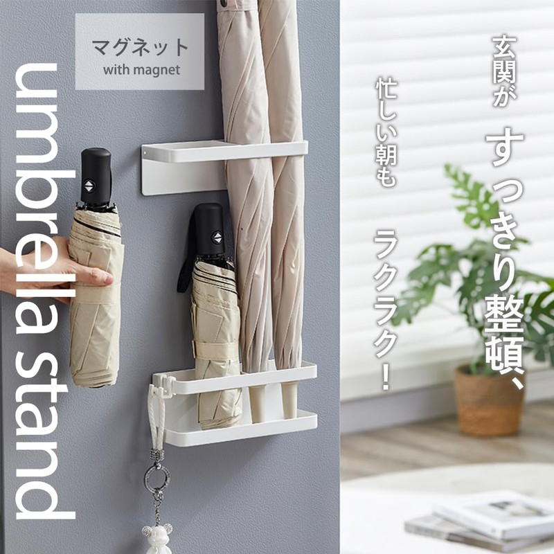 Thujopsis Umbrella Stand, Magnetic Umbrella Stand, Entrance Storage, Adjustable Height,