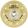 SK11 Flanged Diamond Cutter Outer Diameter 4.9 inches (125 mm)