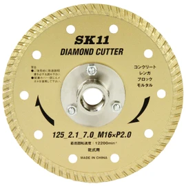 SK11 Flanged Diamond Cutter Outer Diameter 4.9 inches (125 mm)