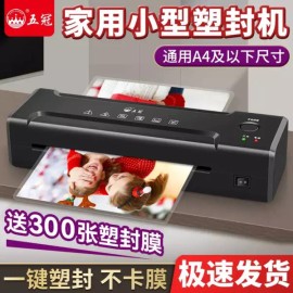 무선 도안 타투프린터 타투전사기 열전사기계 헤나 Wireless Design Tattoo Printer Tattoo Transfer Machine Heat Transfer Machine Henna [1. A4 Home Smart (Standard)]