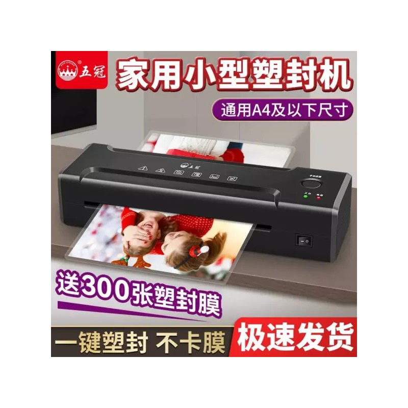 무선 도안 타투프린터 타투전사기 열전사기계 헤나 Wireless Design Tattoo Printer