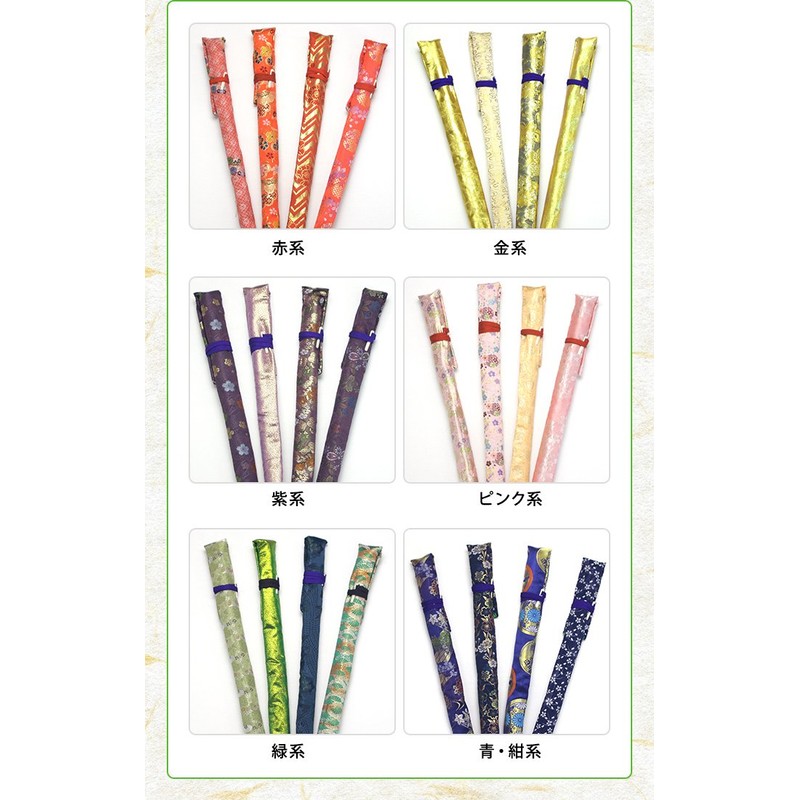 [Value] 篠笛 Bag (Kline Pattern, Specify Color) Green Series