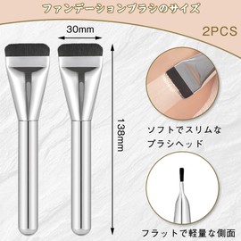Foundation Brush, Flat Makeup Bra, Foundation Brush, Flat, Extra Fine, Flat Shape, Easy to Carry, Makeup Brush, Suitable for Foundation and Face Cream, Set of 2