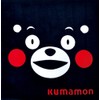 Yamani Kumamon Hand Towel, Approx. H 13.8 x W 13.4 inches (35 x 34 cm), 9111 Black