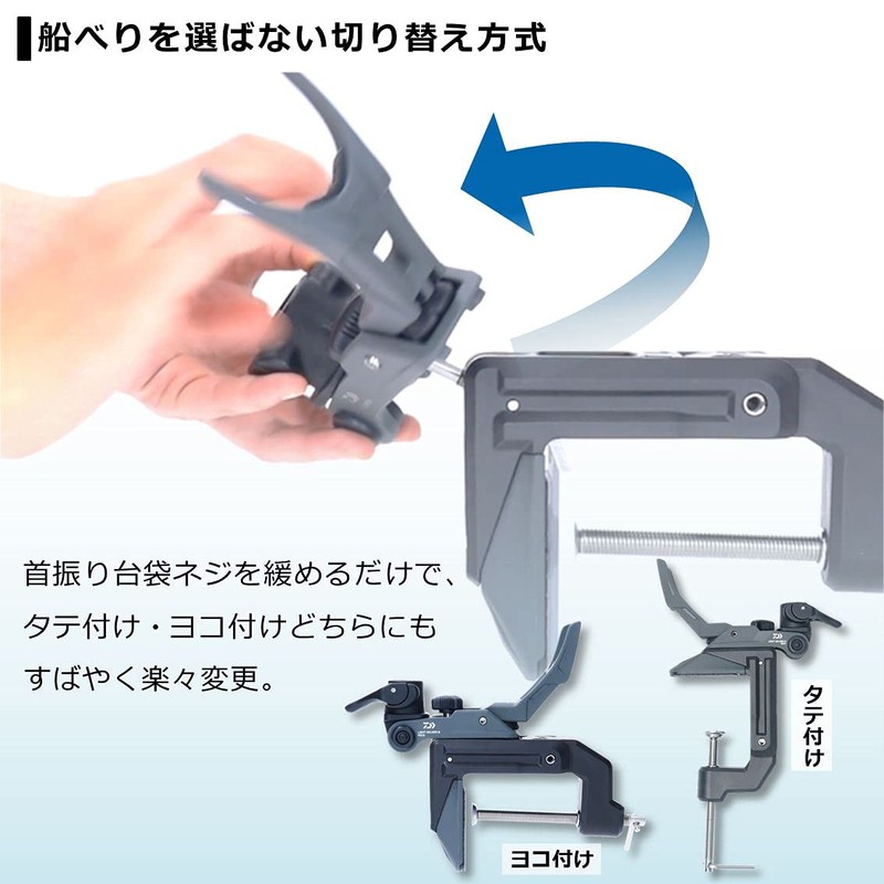 Daiwa α90CH Light Holder, Blue