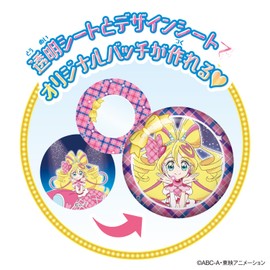 BANDAI Kimi and Idol Pretty Cure Can Batch Good! Kimi and Idol Pretty Cure Material Set