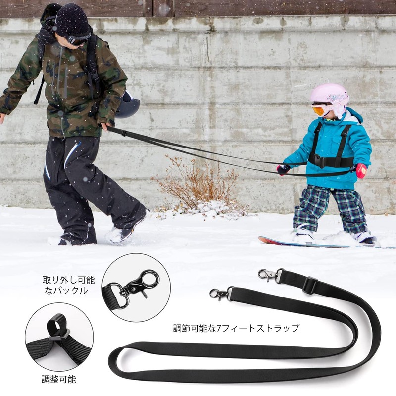 Ski Snowboard Harness, Great for Kids Beginners, Ski Shoulder Harness,