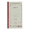 Tsubame Notebook Refill Bible Horizontal Ruled R1201