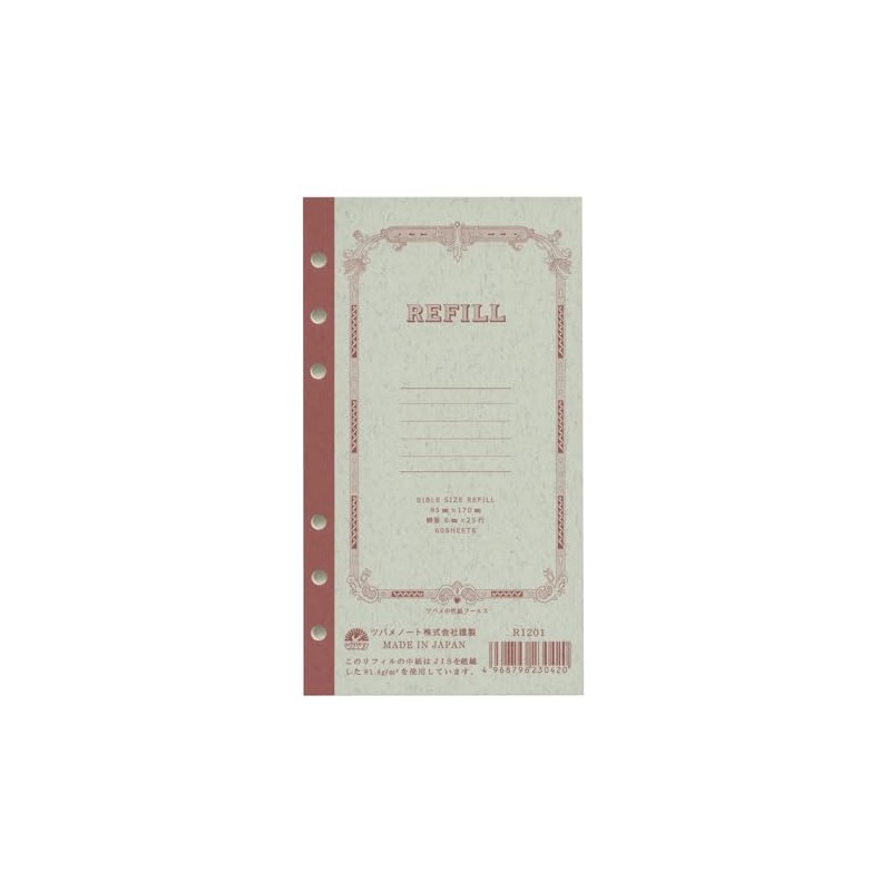Tsubame Notebook Refill Bible Horizontal Ruled R1201